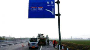 高速公路與道路施工標志牌價格詳解及生產(chǎn)廠家選擇指南